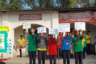 राष्ट्रीय एकता दिवस