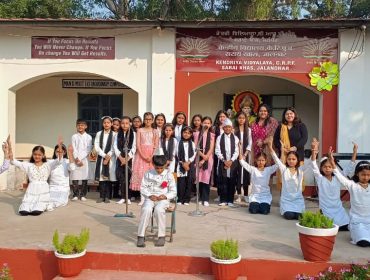 बाल दिवस