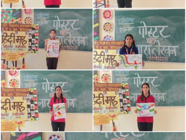Hindi Month