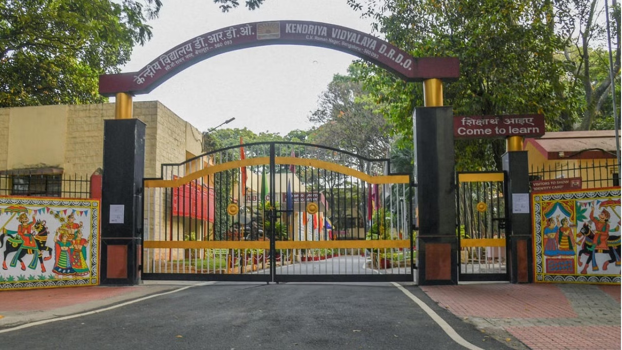 Kendriya Vidyalaya DRDO