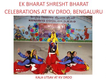 Ek Bharat Shreshtha Bharat