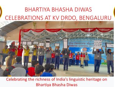 Bharatiya Bhasha Diwas