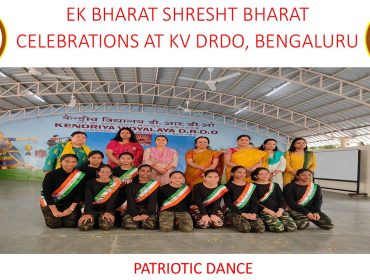 Ek Bharat Shreshtha Bharat