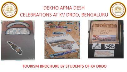 Dekho Apna Desh