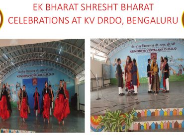 Ek Bharat Shreshtha Bharat