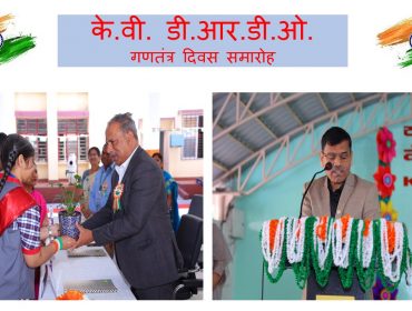 Republic Day