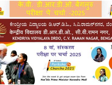 Pariksha pe charcha