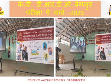Pariksha pe charcha