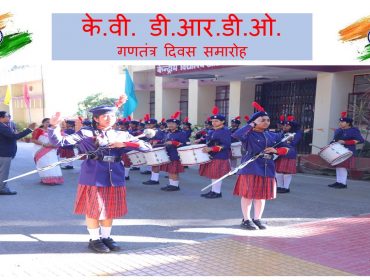 Republic Day