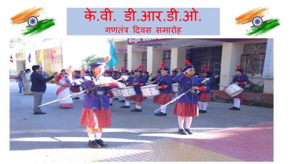 Republic Day