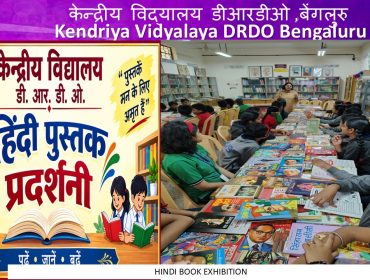Hindi Book Exhibition