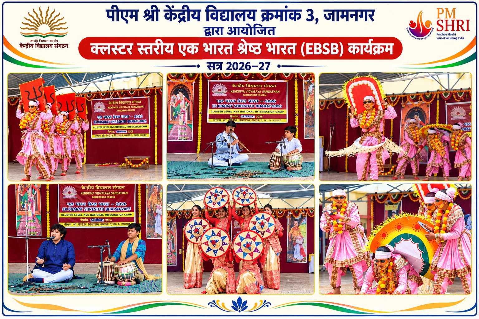WhatsApp Image 2026-10-14 at 1.54.19 PM