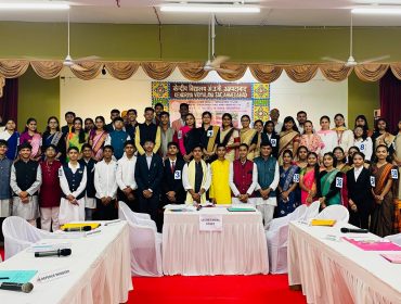 YOUTH PARLIAMENT