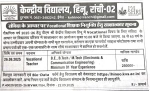 Advt_cont