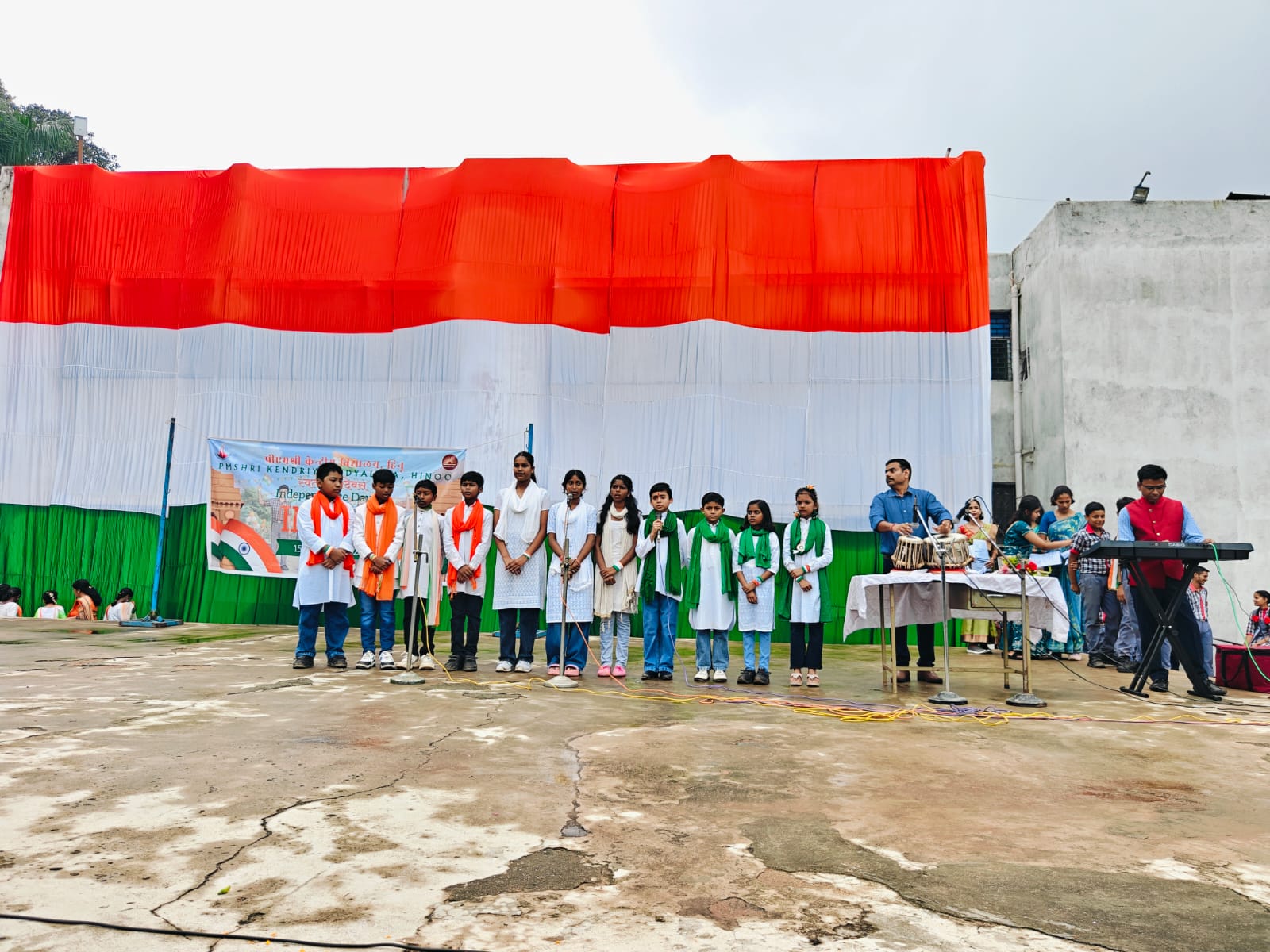 Independence Day celebration