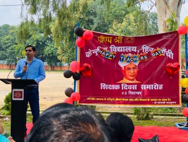Teachers Day speech by Principal