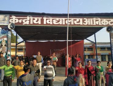 संविधान दिवस 2024