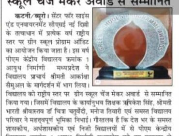 प्रिंट मीडिया