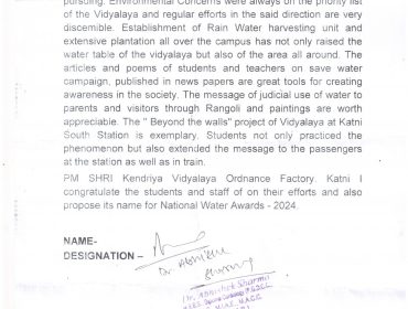 राष्ट्रीय जल पुरस्कार की सिफ़ारिश
डॉ. अभिषेक शर्मा (मुख्य चिकित्सा अधिकारी आयुध निर्माणी कटनी अस्पताल) द्वारा