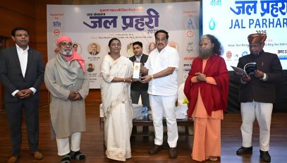 Jal Parhari Award 2025