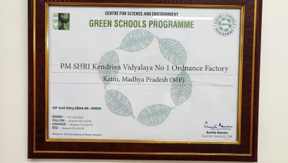 ग्रीन स्कूल प्रोग्राम