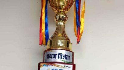 सांसद खेल महोत्सव