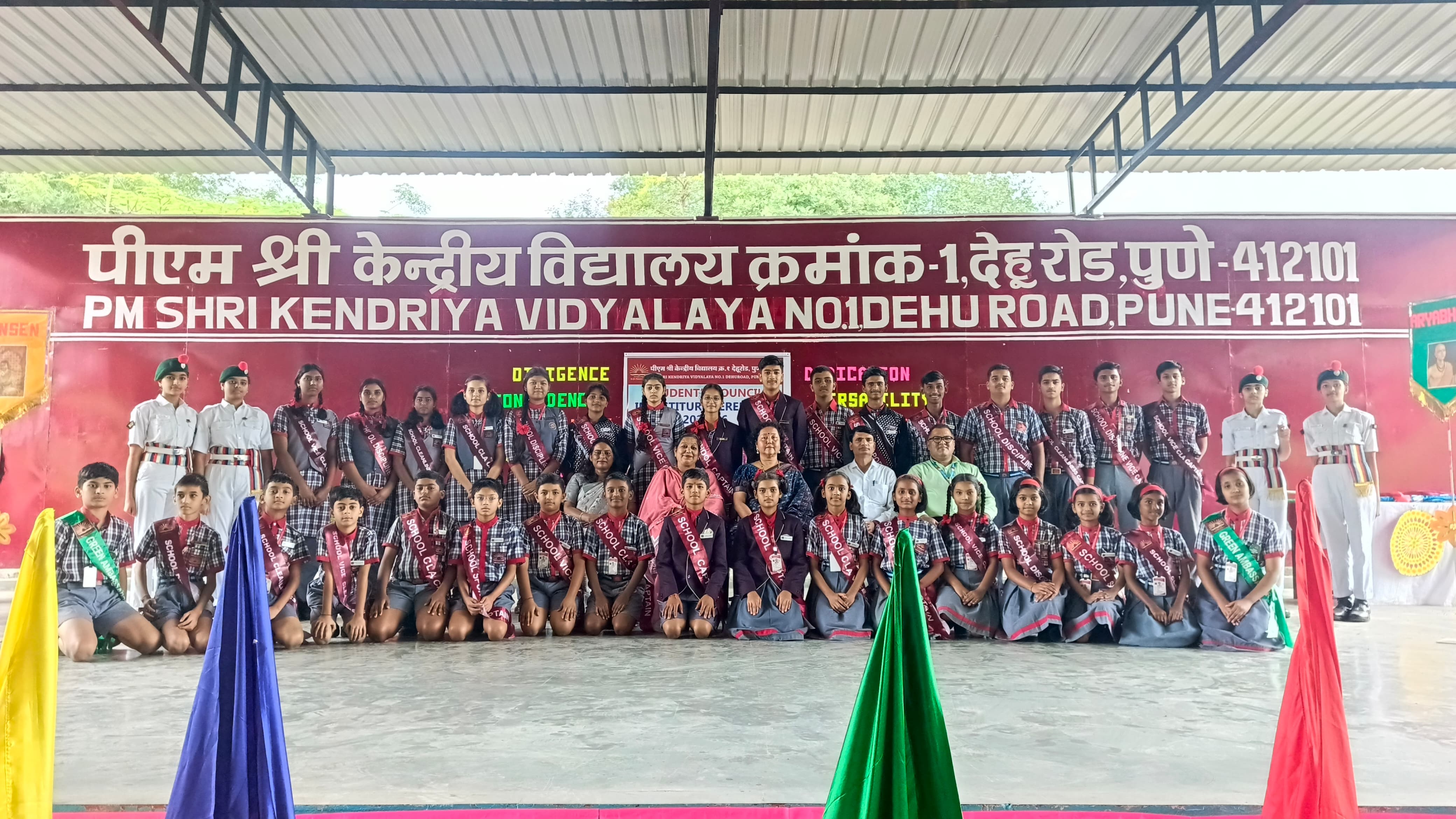 अलंकरण समारोह