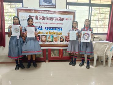 hindi pakhwada