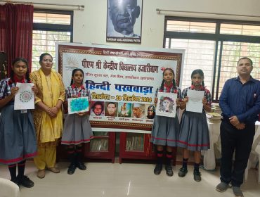 hindi pakhwada