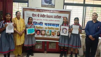 hindi pakhwada