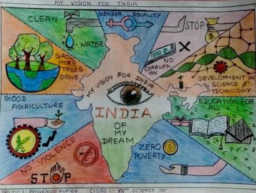 कला
