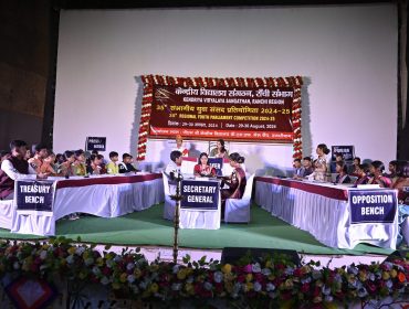 Youth Parliament 2024-25