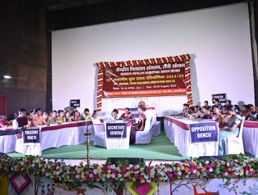 Youth Parliament 2024-25