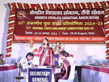 Youth Parliament 2024-25