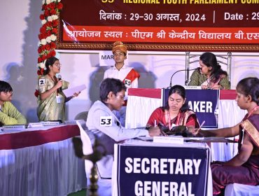 Youth Parliament 2024-25