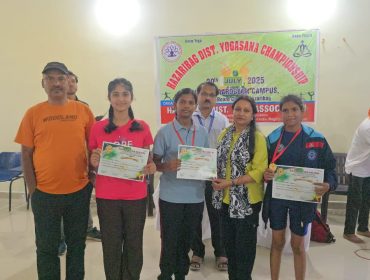 District Yogasana Championship