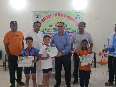 District Yogasana Championship