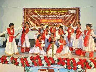 Annual Day Celebration 2025-26