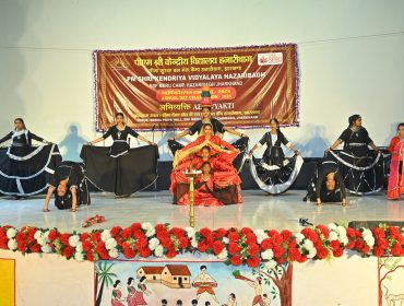 Annual Day Celebration 2025-26
