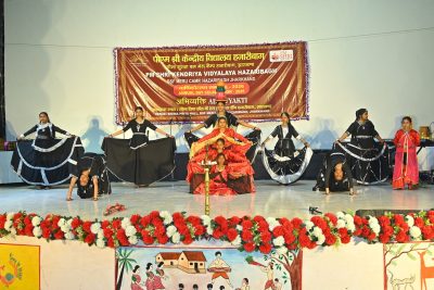 Annual Day Celebration 2025-26