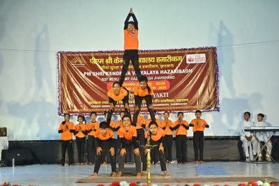 Annual Day Celebration 2025-26