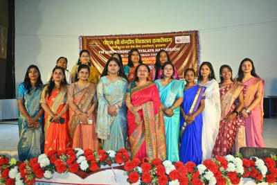 Annual Day Celebration 2025-26