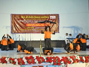 Annual Day Celebration 2025-26