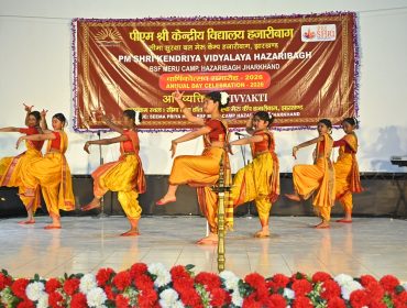 Annual Day Celebration 2025-26