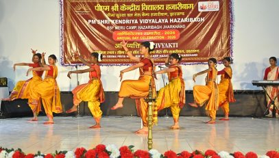 Annual Day Celebration 2025-26