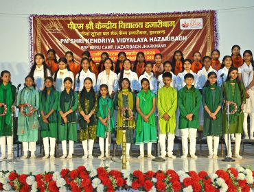 Annual Day Celebration 2025-26