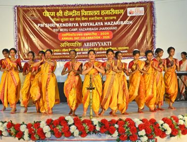 Annual Day Celebration 2025-26