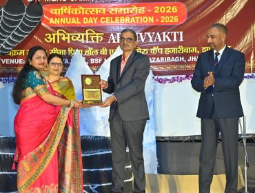 Annual Day Celebration 2025-26