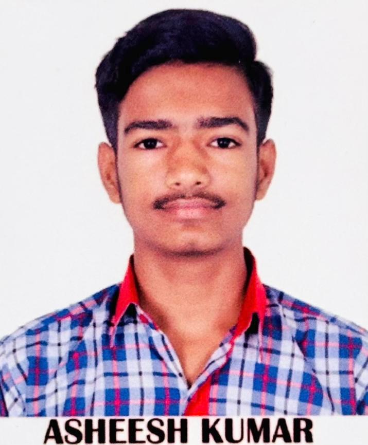   आशीष कुमार 