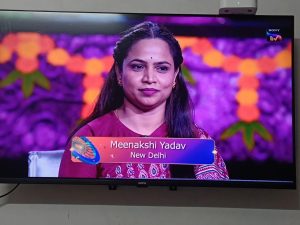 meenakshi yadav